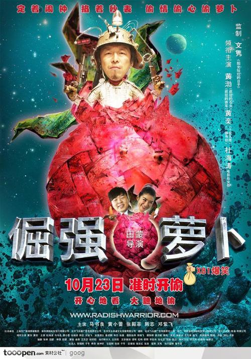 定制高仿詹姆斯麦迪逊大学文凭毕业证